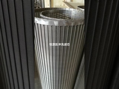 বিপরীত [ব্যাক ফ্লাশের জন্য রোফাইল স্ক্রিন ফিল্টার