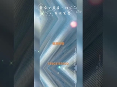 ওয়াটার ওয়্যার স্ক্রিন ফিল্টার